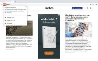 Tls рукопожатие как отключить firefox