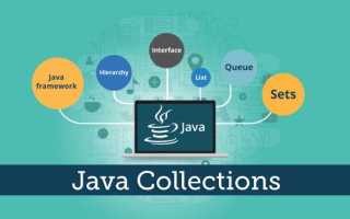 Java spliterator что это