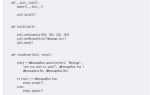 Qapplication python что делает
