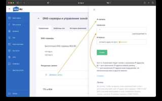 Как выбрать доменное имя для сайта интернет магазина