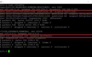 Как отключить ipv6 debian