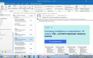 Как изменить время отправки письма в майле