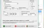 Как из cdw сделать pdf