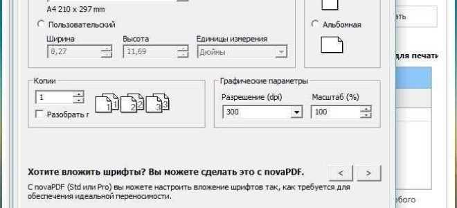 Как из cdw сделать pdf