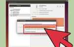 Как редактировать системные файлы в ubuntu