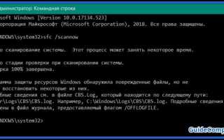 Что такое процесс gpu в браузере яндекс