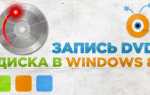 Сколько места на двд диске для записи