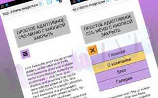 Как закруглить кнопку в css