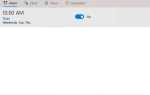 Windows alarms что это за программа