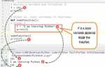 Как получить имя переменной python