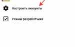 Как изменить почту на геткурсе ученику