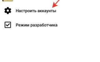 Как изменить почту на геткурсе ученику
