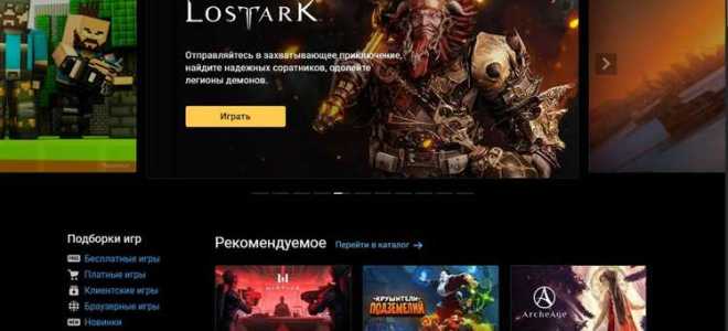 Почему игроклуб для майл не работает