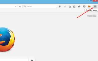 Firefox как изменить кодировку страницы