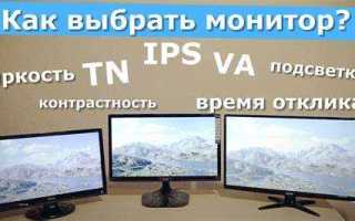 Динамическая контрастность mega что это