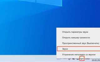 Что делать если компьютер не видит микрофон