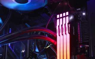 Rgb header на материнской плате что это