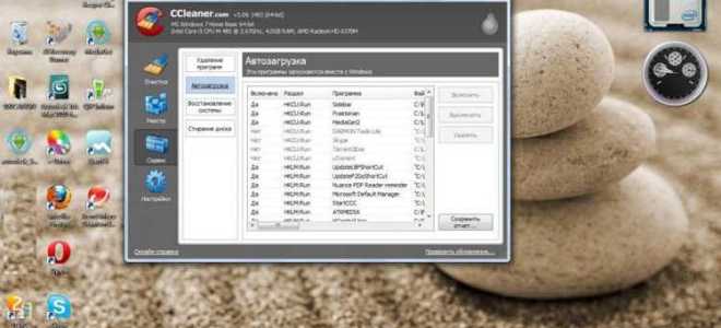Как сделать чтобы ccleaner не удалял пароли