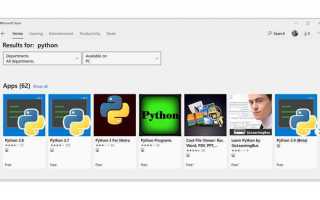 Как посмотреть версию библиотеки python