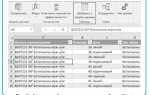 Как из умной таблицы сделать обычную в excel