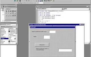 Visual basic кто создал