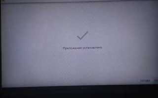 Как установить на яндекс модуль сторонние приложения