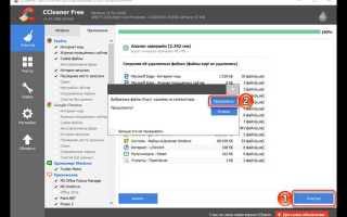 Как полностью удалить itunes с windows 10