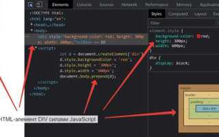 Как добавить ключ в объект js