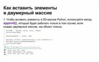 Как передать массив в функцию python