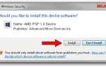 Amd psp driver что это
