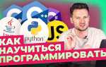 Как задать вопрос на форуме программистов