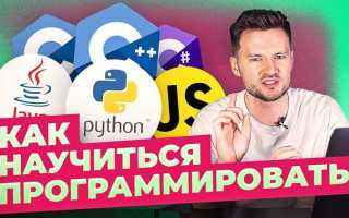Как задать вопрос на форуме программистов