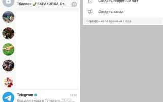 Подписывать сообщения в телеграмме что это