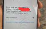 Behavior auth huawei что это