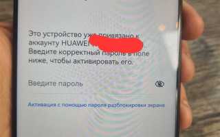 Behavior auth huawei что это