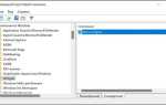 Служба центра обеспечения безопасности windows отключена как включить