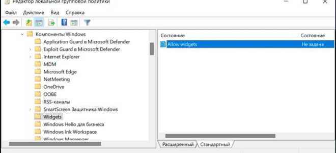Служба центра обеспечения безопасности windows отключена как включить