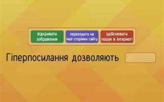 Какое служебное слово пропущено в выражении