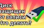 Как обойти защиту от записи с экрана