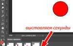 Как сделать гифку в фотошопе
