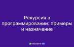 Как ускорить рекурсию в с