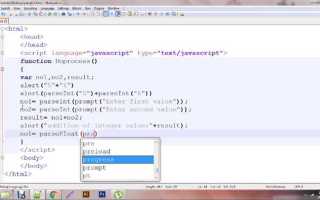 Parseint js что это