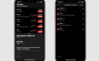 Как в яндекс интерфейс добавить курсы валют