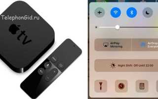 Wifi display sink как подключить iphone
