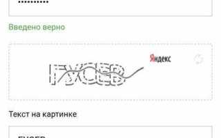 Как восстановить аккаунт на кинопоиске