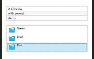 Как изменить цвет listview wpf