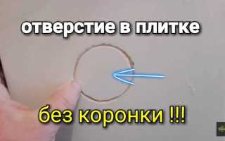 Как сделать отверстие в морфе