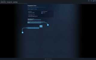 Как узнать первую почту в steam