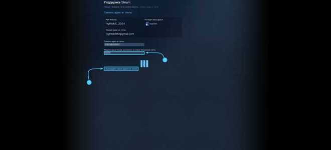 Как узнать первую почту в steam