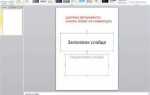 Как изменить шаблон презентации powerpoint
